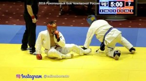 2016 Рукопашный бой HIGHLIGHTS лучшие основные моменты Чемпионат России нокауты
