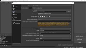 КАК НАСТРОИТЬ OBS STUDIO ДЛЯ ЗАПИСИ ВИДЕО НА СЛАБОМ ПК! | OBS STUDIO | 2021