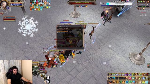 Осада замка ТЭО в Last Chaos WAR 2022 году) смотреть онлайн