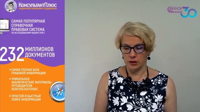 ОФИСНЫЕ РАСХОДЫ. СПЕЦОДЕЖДА И УНИФОРМА смотреть онлайн