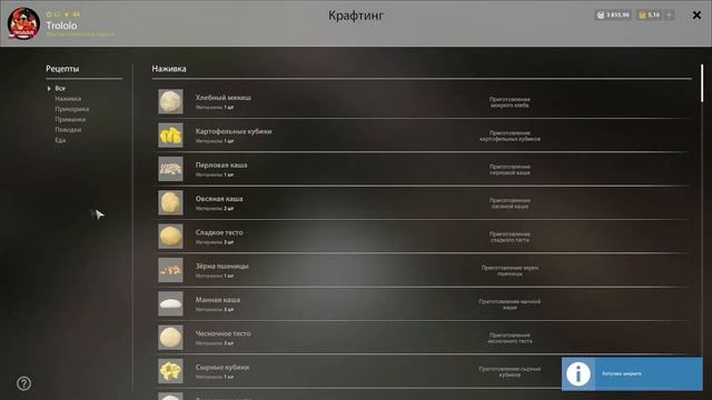 Русская рыбалка 4. Фарм. оз.Янтарное. Вечерний лайт 4 смотреть онлайн