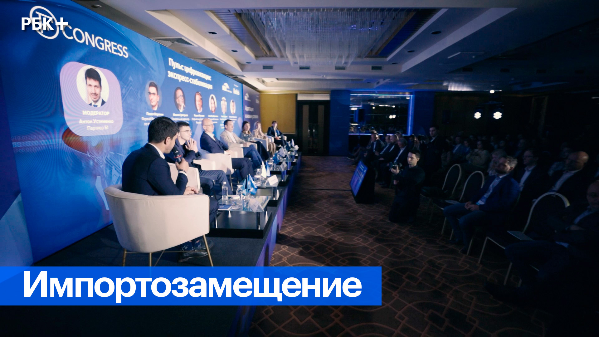 Цифровая трансформация бизнеса