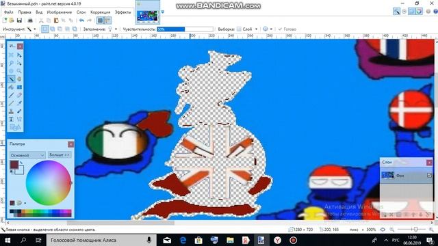 рисуем кантриболз смотреть онлайн