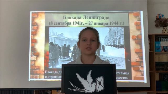 Новосибирский район | Блокадная ласточка смотреть онлайн