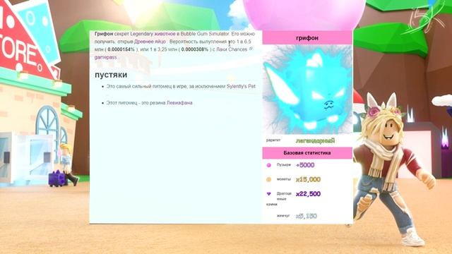 СИМУЛЯТОР ЖВАЧКИ ОБНОВА 25 + КОДЫ В ИГРЕ И КОД В РОБЛОКСЕ БЕСПЛАТНЫЕ ВЕЩИ смотреть онлайн