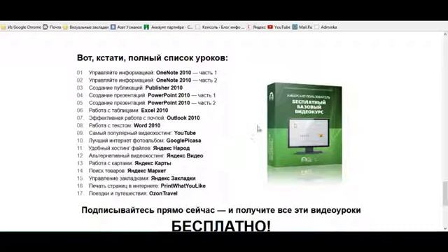 Как изучить компьютер?