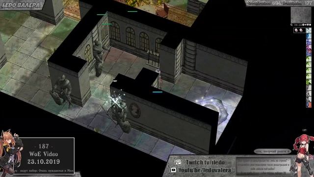 Ragnarok Online | 187 ГВ1.0 23.10.2019 | Motr Online | Ledo Валера смотреть онлайн