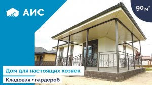 Угловая терраса дома 90м2 у моря. Анапа