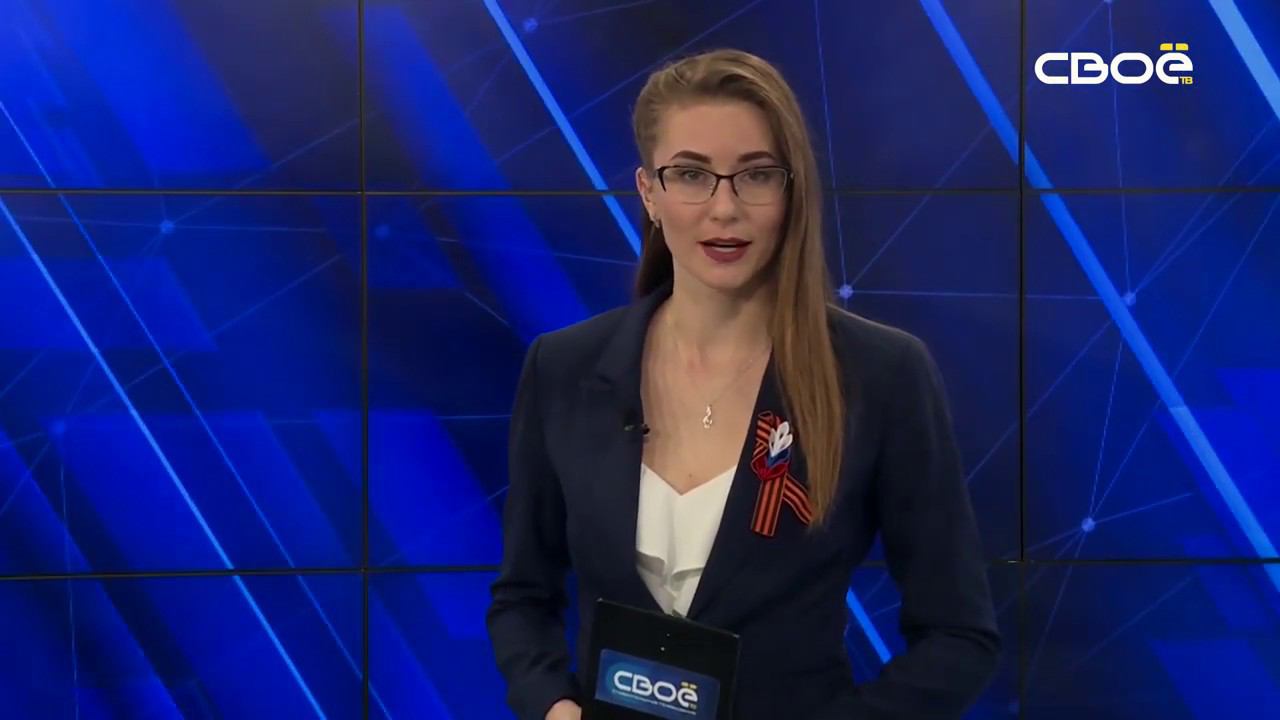 Новости Ставропольского края. Своё ТВ. Выпуск от 31.01.2020,19:30 смотреть онлайн