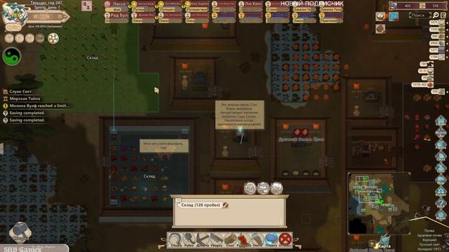 #19 ГОРА ТИГРОВОЙ ЛАПЫ - Amazing Cultivation Simulator прохождение на русском