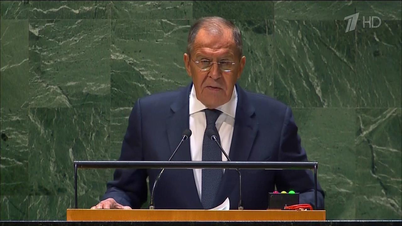 Сергей Лавров выступил на Генассамблее ООН