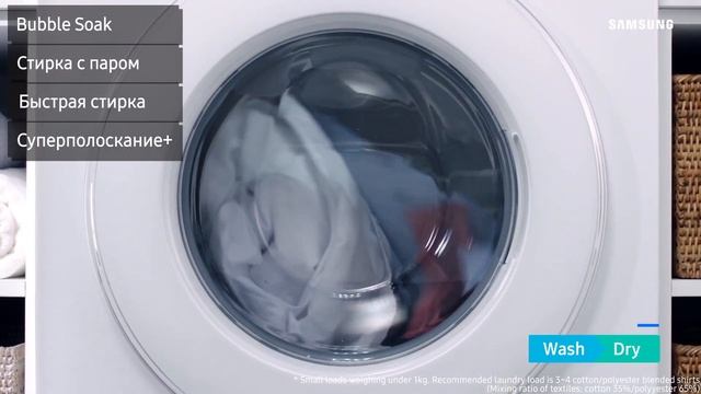Стиральная машина Samsung WW5100K с EcoBubble WW80K52E61W, WW80K52E61S 8 кг. смотреть онлайн