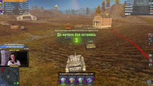 ~Сколько лет, сколько зим :) играем в WoT Blitz~