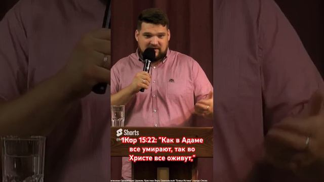 Убери природу Адама