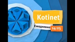 Анонс карусель 5 на зиму kotinet