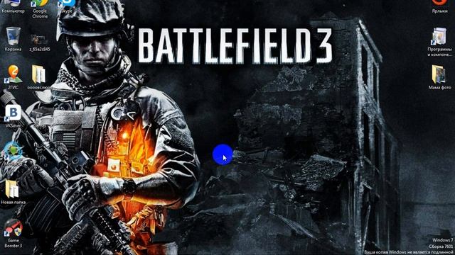 Значения кнопки ВИН.wmv смотреть онлайн