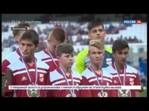 Министр наградил победителей турнира «Кожаный мяч»