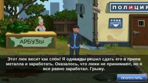 СИМУЛЯТОР БОРОДАЧА! - Бородач. Понять и простить