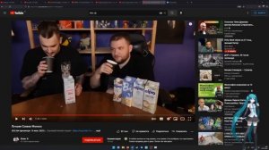 Audio RW смотр Юлика, Каплан