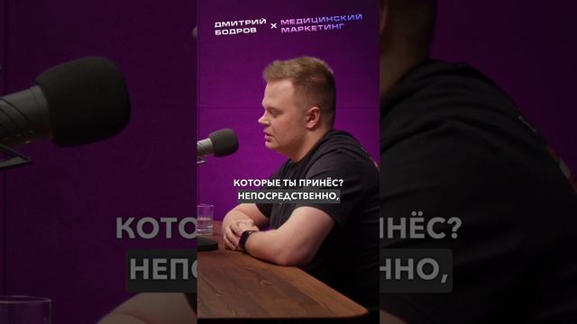Привлек клиентов в стоматологию на 9 млн. руб через рекламу - Медицинский маркетинг