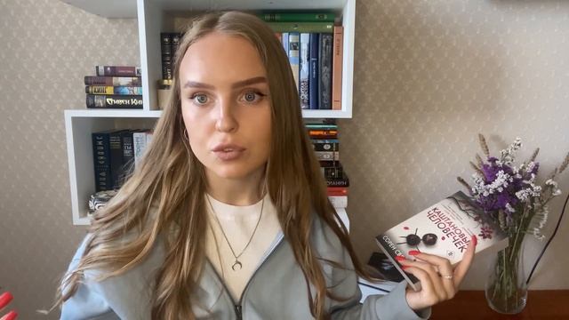 КНИЖНЫЕ ПОКУПКИ; осенние книги смотреть онлайн