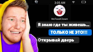 НЕ ЗВОНИ ЭТОМУ ЧЕЛОВЕКУ в 3 ЧАСА НОЧИ В ROBLOX