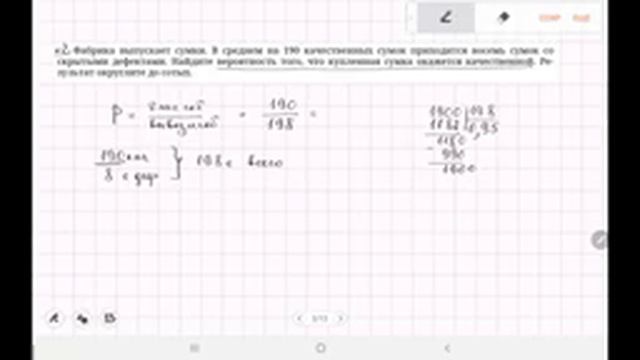 Разбор варианта ЕГЭ профиль 2022г смотреть онлайн
