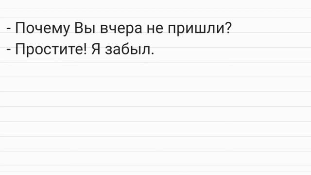 Восклицательные и вопросительные предложения