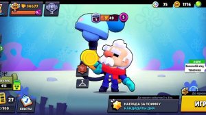 я играю в Bratl Stars