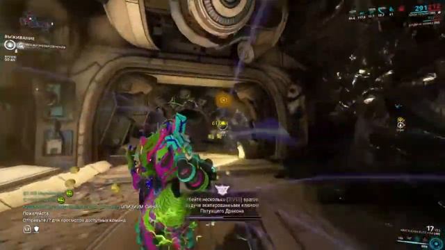 Открыть мод разлома для оружия Арчвинга экипировав ключ Потухшего дракона смотреть онлайн