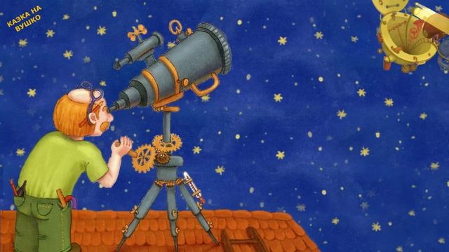 ?АУДІОКАЗКА НА НІЧ - "ВИКРАДАЧІ ПУХУ" | Кращі аудіокниги дітям українською мовою ??