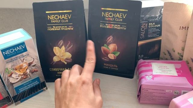 Сублимированный растворимый кофе Фаберлик, обзор заказа по 12 каталогу Faberlic.