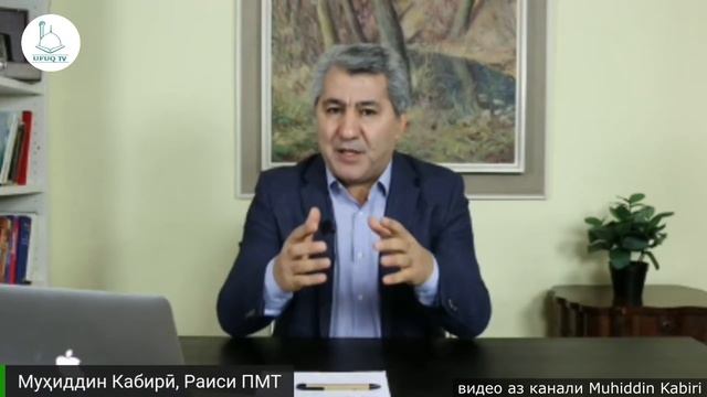Наворҳои маҳрамонаи оилаи Э Рахмонро кӣ ва чаро мефиристад? смотреть онлайн