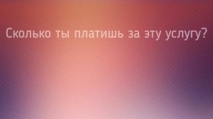 №2 УЧИМ АНГЛИЙСКИЕ ФРАЗЫ ( ПРОВЕРЬ СЕБЯ )