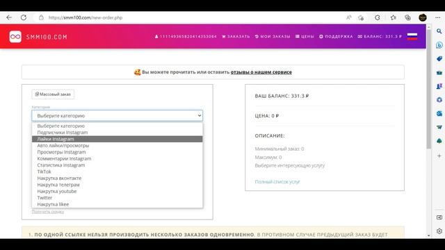 КАК НАКРУТИТЬ ПРОСМОТРЫ на ПОСТЫ в TELEGRAM | БЕСПЛТНАЯ НАКРУТКА ТЕЛЕГРАММ