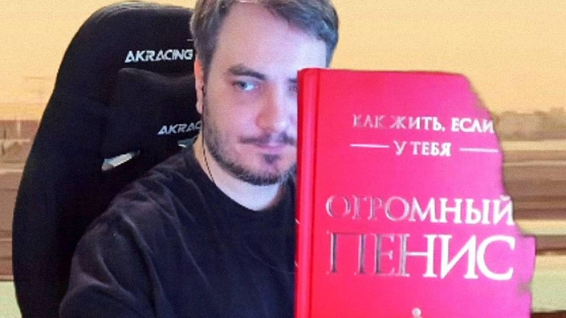 Мэддисон стримит last month, выпускает книгу, закупается в светофоре, выглядит как Брэд Пит/madcast