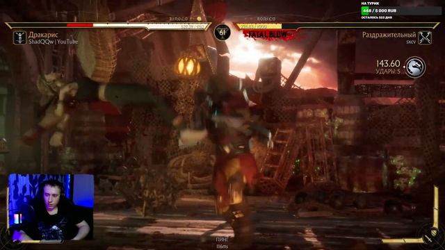 Mortal Kombat 11 ПК | Как дома! смотреть онлайн