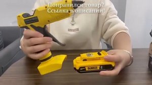 Аккумуляторный клеевой пистолет для Dewalt, 18 в, 20 в, макс. батарея