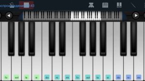 🆗🌹Тет-а-Тет🌹 Юра Шатунов 🌹 Perfect Piano tutorial на пианино одним пальцем