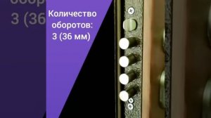 Видео от производителя дверей "grand_door" по установке цилиндрового замка ЗВ7 318