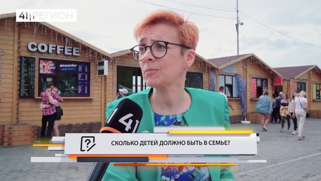 •ОПРОС ДНЯ: Есть ли у вас семейные традиции?• смотреть онлайн