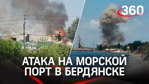 Атаки на Белгородчину и порт Бердянск. А киевляне ночуют в метро