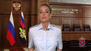 Волгоградские полицейские задержали подозреваемого в интернет-мошенничестве