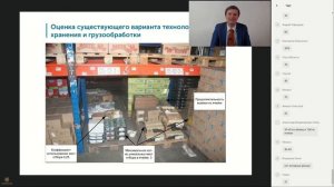 Как самостоятельно провести аудит работы склада и повысить его эффективность