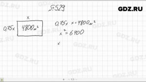 № 529- Алгебра 8 класс Макарычев