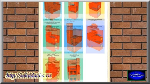 Проектирование каркасных домов и других объектов в программе Sketch Up (Скетч Ап). Видеоурок 1 смотреть онлайн