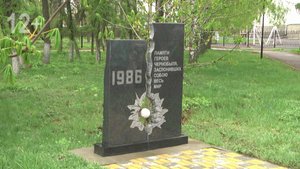 37 лет со дня аварии на Чернобыльской АЭС