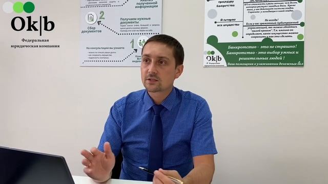 Какие документы нужны, чтоб списать долги? смотреть онлайн