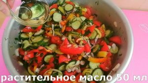 Проверено! Солянка на зиму без капусты! Зимой пойдёт как салат, как гарнир и как рассольник