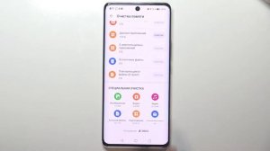 Как очистить хранилище Honor 50 от мусора